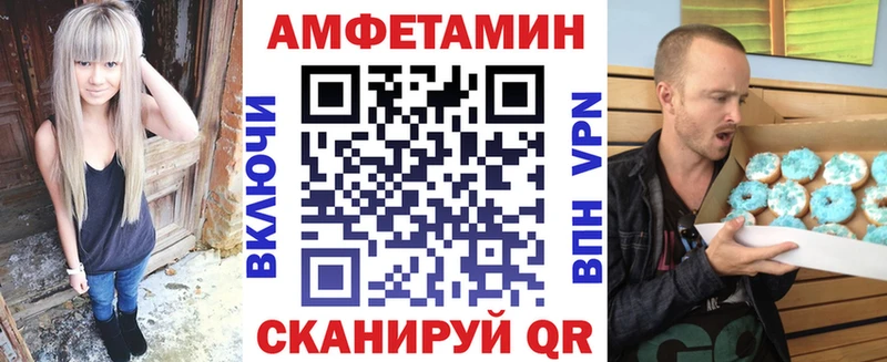 Amphetamine 98%  Сердобск 