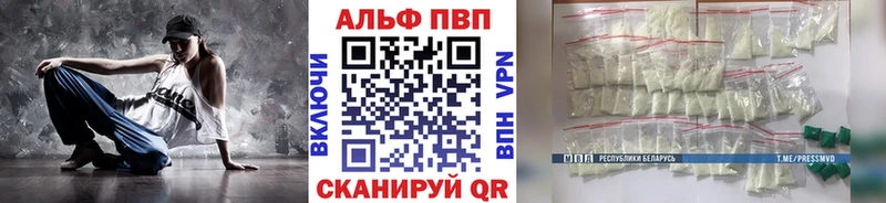 Alfa_PVP Соль Сердобск