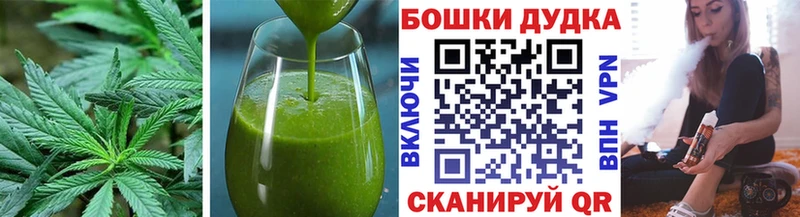 что такое наркотик  Сердобск  Canna-Cookies конопля 
