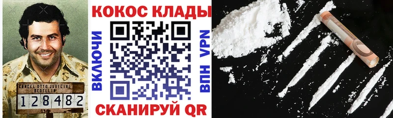 COCAIN Боливия  наркошоп  Сердобск 