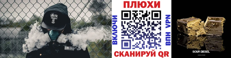 Гашиш гарик  Сердобск 