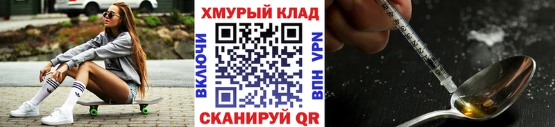 ГЕРОИН белый  Сердобск 
