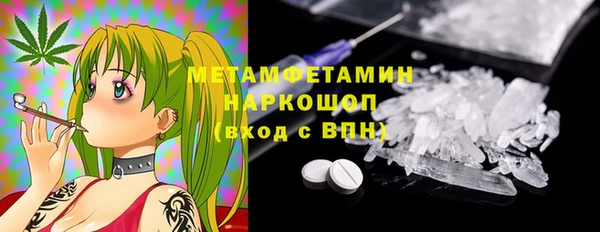 синтетический гашиш Нефтегорск