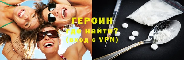 первитин Верея