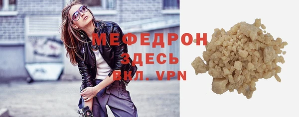 стаф Верхний Тагил
