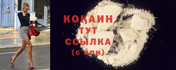 стаф Верхний Тагил
