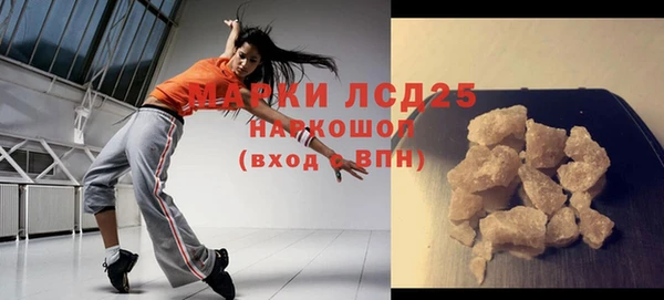 стаф Верхний Тагил
