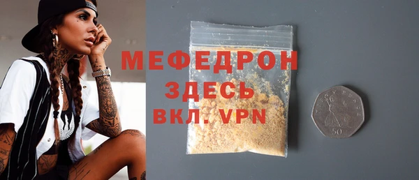 МДПВ Верхнеуральск