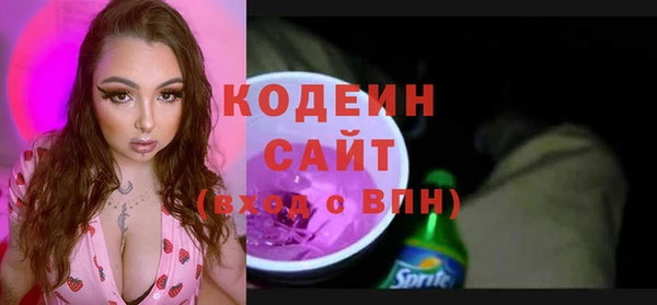 наркотики Белокуриха