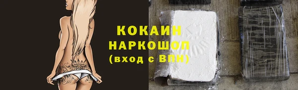 стаф Верхний Тагил