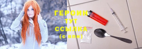 наркотики Белокуриха