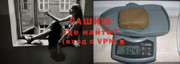 стаф Верхний Тагил