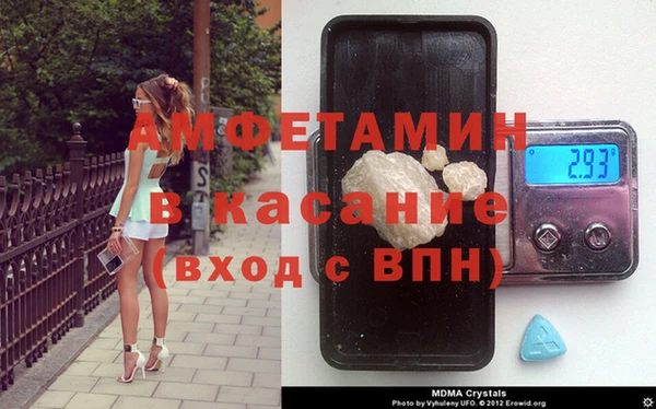 стаф Верхний Тагил