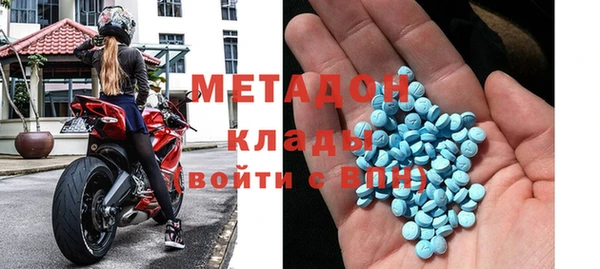 стаф Верхний Тагил