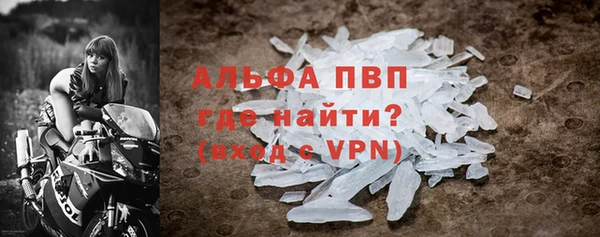 первитин Верея