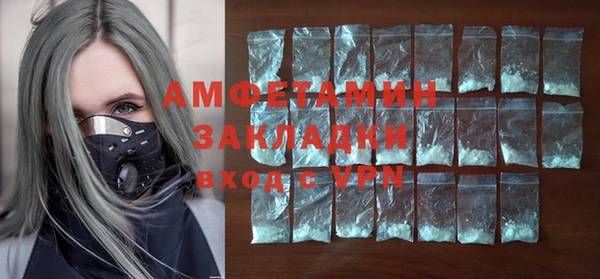 стаф Верхний Тагил