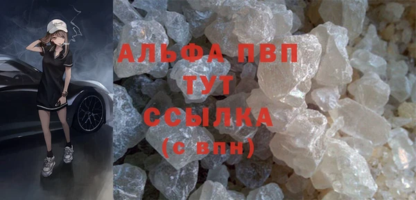первитин Верея