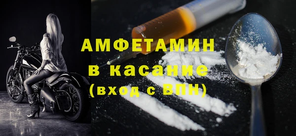 первитин Верея