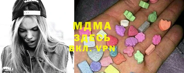 первитин Верея