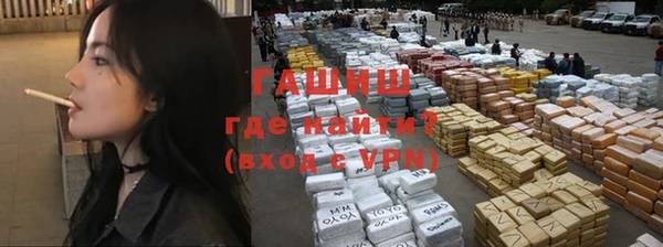первитин Верея