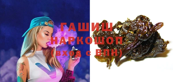 стаф Верхний Тагил