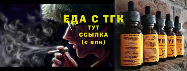 наркотики Белокуриха