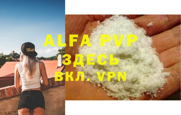 гашиш Нефтекумск