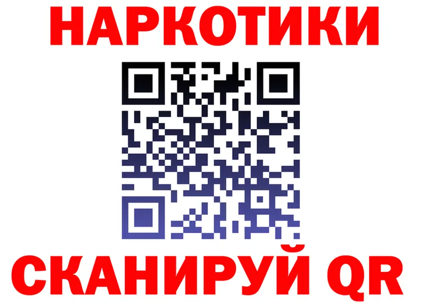 МДМА VHQ зеркало darknet KRAKEN Сердобск