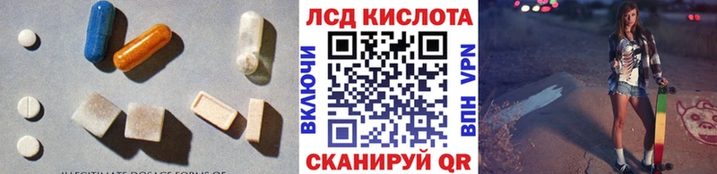 купить закладку  Сердобск  MEGA ТОР  LSD-25 экстази ecstasy 