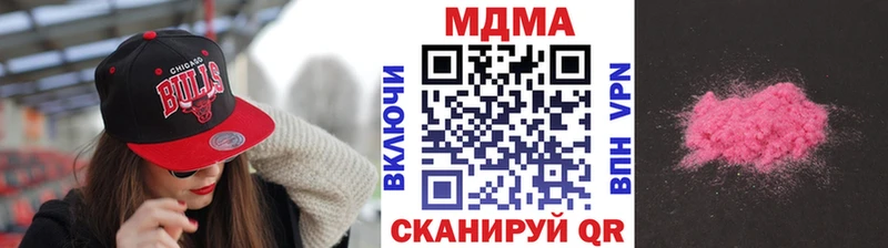 MDMA crystal OMG ссылки Сердобск