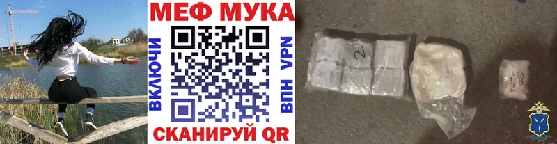 Мефедрон  Сердобск