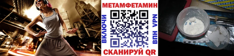 кракен сайт Сердобск Первитин мет