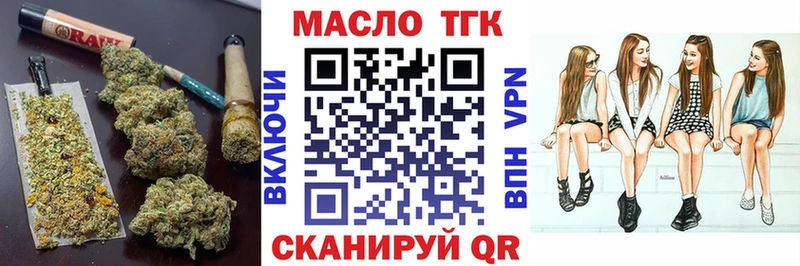 Дистиллят ТГК вейп  Сердобск 